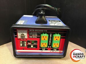 ▼【中古品】日動　変圧器　NTB-EK300D-CC　NICHIDO【店頭掲示】