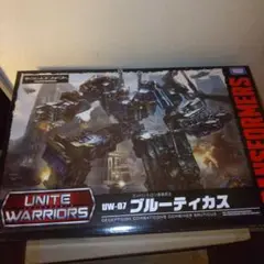 TRANSFORMERS UW-07 ブルーティカス