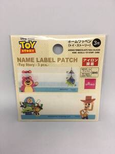 Disney/ディズニー　トイ・ストーリー　ネームワッペン☆彡　３枚入り　綿　ネームラベル　新品未開封品　DAISO