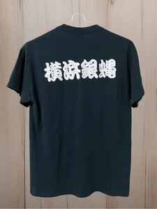 横浜銀蝿 Tシャツ