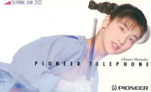 ★森高千里　パイオニア/pioneer★テレカ５０度数未使用vg_251