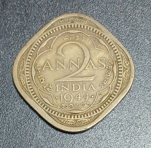 【送料込み】 外貨 コイン 硬貨 インド (イギリス領) 2アナ 1944年