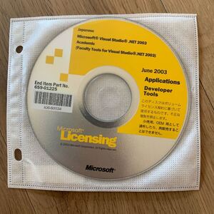 (525-21)Microsoft Licensing visual studio. Net 2003 Academic 日本語　Applications Developer Tools