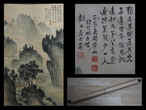 D0105 【模写】 殷錦山 龍山居士 絹本 掛軸 ☆ 作家物 在銘 落款 当時物 風景画 掛け軸 巻物 床飾り インテリア コレクター放出品 旧家蔵出