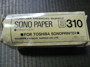 TOSHIBA / 東芝 B310 東芝ソノプリンター用ロールペーパー (110 mm X 21 m) 未使用品 送料450円 (^^♪