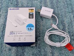 ◎0611u0810　エレコム 充電器 Type-C ケーブル一体型 1.5m PD対応 20W PSE認証品 GaN採用 折りたたみ式プラグ ホワイト MPA-ACCP6920WH