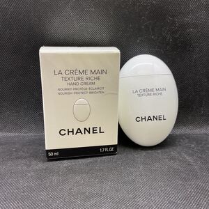 【M-☆24】未使用 CHANEL ハンドクリーム　スキンケア ラ クレーム マン