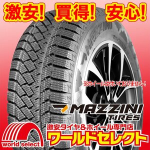 2024年製 新品 スタッドレスタイヤ MAZZINI マジニー SNOW LEOPARD 2 225/55R18 102T XL 冬 柔らかいゴム採用 即決 2本の場合送料込\19,600