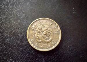 半銭銅貨　　明治17年　　送料無料　　（8577）日本　古銭　貨幣　菊の紋章　骨董品　ポイント　近代　コイン　お金