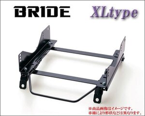 [BRIDE_XLタイプ]RB3_RB4 オデッセイ(アブソルートのみ)用ブリッド純正シートレール＜車検対応＞(ZETAIII type-XL専用)