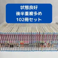 ワンピース ONE PIECE 102冊セット