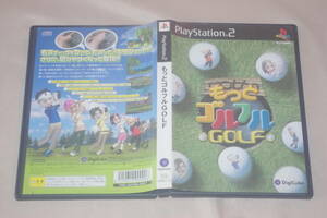 ▲PS2　もっとゴルフルGOLF（解説書なし）