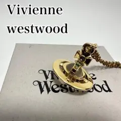 正規品Viviennewestwoodスモールオーブゴールド