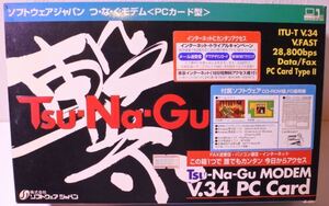 1円から売り切りスタート・・ソフトウェアジャパン つ・な・ぐモデム＜PCカード型＞ Tsu-Na-Gu MODEM V.34 PC Card 20220902 tym 202 0828