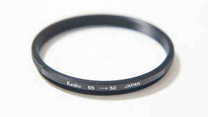 [55mm→52mm] Kenko ステップダンンリング STEP DOWN RING [F5680]