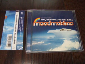 ♪帯付 川上つよしと彼のムードメイカーズ Tsuyoshi Kawakami & His Moodmakers /東京スカパラダイスオーケストラ ♪