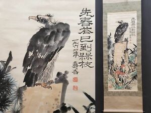 【瓏】「潘天壽作 動物図」近代画家 肉筆紙本 掛け軸 書画立軸 巻き物 中国画 古美術 骨董品 蔵出