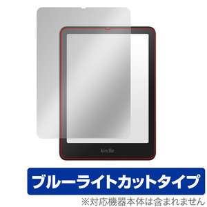 Kindle Paperwhite シグニチャーエディション 12世代 24年 保護フィルム OverLay EyeProtector for アマゾン キンドル ブルーライトカット