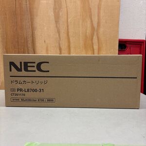 ① NEC ドラムカートリッジ PR-L8700-31 エヌイーシー 未開封品