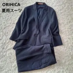 ORIHICA　夏用スーツ　ネイビー　LLサイズ