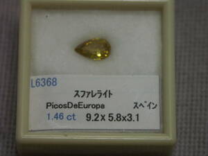 スファレライト　1.46ｃｔ　スペイン　ピコ・デ・ヨーロッパ産