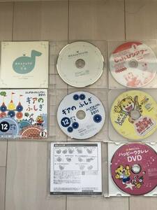 しまじろうCD＆DVD各種５枚まとめて出品しました！