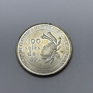 ペルー 1973年 100ソル 銀貨 ペルー日本貿易100周年記念 コイン Peru 100 Soles silver 100th Anniversary 