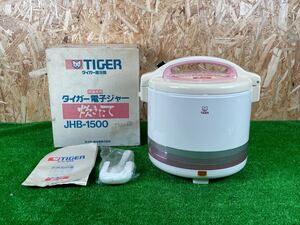 12B46 タイガー JHB-1500 保温専用 電子ジャー 炊きたて 動作品 レトロ TIGER