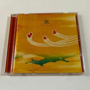 松本孝弘 1CD「 華 」.