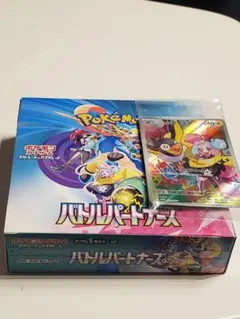 ポケモンカードゲームバトルパートナーズ