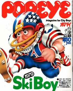 雑誌POPEYE/ポパイ 43(1978.11/25)★特集：SkiBoy～初滑り、準備万端/ローラー・スケート/BMX/ビーチ・バレー/スケート・ボード/小林泰彦★