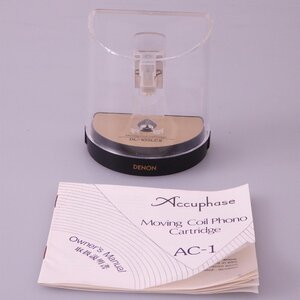 【ジャンク】Accuphase アキュフェーズ/ムービング コイル型 ステレオカートリッジ/AC-1/76