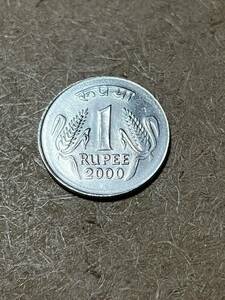 インド　コイン　硬貨　1ルピー 　2000年