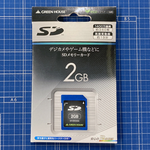 グリーンハウス GREENHOUSE SDメモリーカード 2GB GH-SDC2GG 新品 EX00023