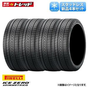 【送料無料】ピレリ ICEZERO ASIMMETRICO 195/65R16 92H 新品 タイヤ単品 4本セット価格 スタッドレス 冬タイヤ (195/65/16 195/65-16 195-