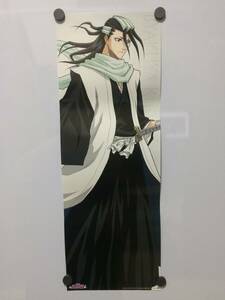 劇場版 BLEACH -ブリーチ- MEMORIES OF NOBODY 朽木白哉 前売券特典 スマートポスター 非売品 スティックポスター 久保帯人