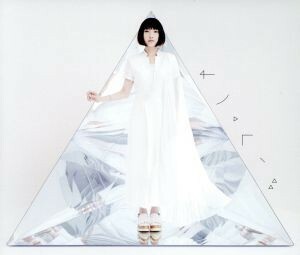 サントロワ∴（初回限定盤）（２Ｂｌｕ－ｒａｙ　Ｄｉｓｃ付）／南條愛乃