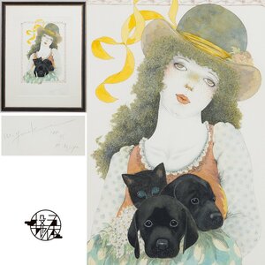 【五】真作 米倉斉加年 『娘と子犬(その二)』 水彩 1985年 額装 ／ 1点もの ／ 貴重な肉筆原画 ／ 俳優 演出家 絵本作家