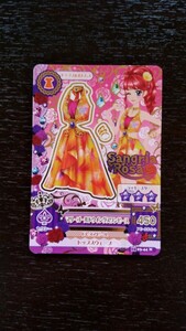 アイカツ★2015 3弾N★マリーゴールドウイングスワンピース★