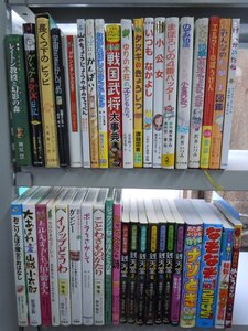 【児童書】《まとめて40点セット》ためいき図鑑/エルマー/グレッグ/銭天堂/長くつ下のピッピ/なぞなぞ 他