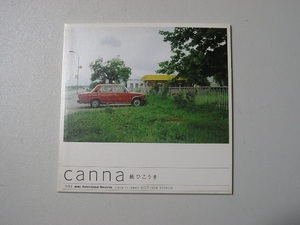 ☆ＣＤ☆canna　『紙ひこうき』