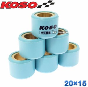 [正規品]KOSOウェイトローラー20×15 14.0g SYM RV125/RV150/KYMCO/キムコ グランドディンク125/グランドディンク150