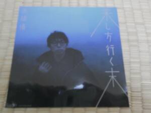 高橋優　『来し方行く末（きしかたゆくすえ）』　特典ステッカー