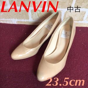 【売り切り!送料無料!】A-207 LANVIN!エナメルパンプス!ベージュ!23.5cm! 通勤!仕事履!七五三!入園入学!卒園卒業式等!フォーマル!中古!