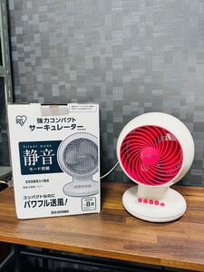 アイリスオーヤマ　電化製品　扇風機　サーキュレーター　動作品　リビング扇　首振り