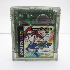 ★何点でも送料１８５円★ 爆転シュート ベイブレード GBC ゲームボーイカラー HS3Bレ即発送 ソフト カセット 動作確認済み