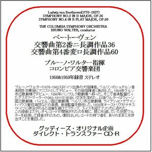 ベートーヴェン:交響曲第2＆4番/ブルーノ・ワルター/送料無料/ダイレクト・トランスファー CD-R