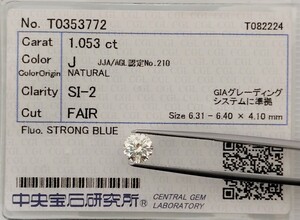 【1/19(日)】天然ダイヤモンド ルース 1.053ct J SI2 鑑別 CGL│B3007lxm 【1.0ct】 ダイヤ diamond