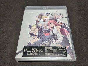 セル版 Blu-ray 未開封 劇場版 トリニティセブン 悠久図書館と錬金術少女 / ef929