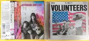 【リマスター】Jefferson Airplane 2枚セット ①(2CD)エッセンシャル・ジェファーソン・エアプレイン、②Volunteers ～ スターシップ